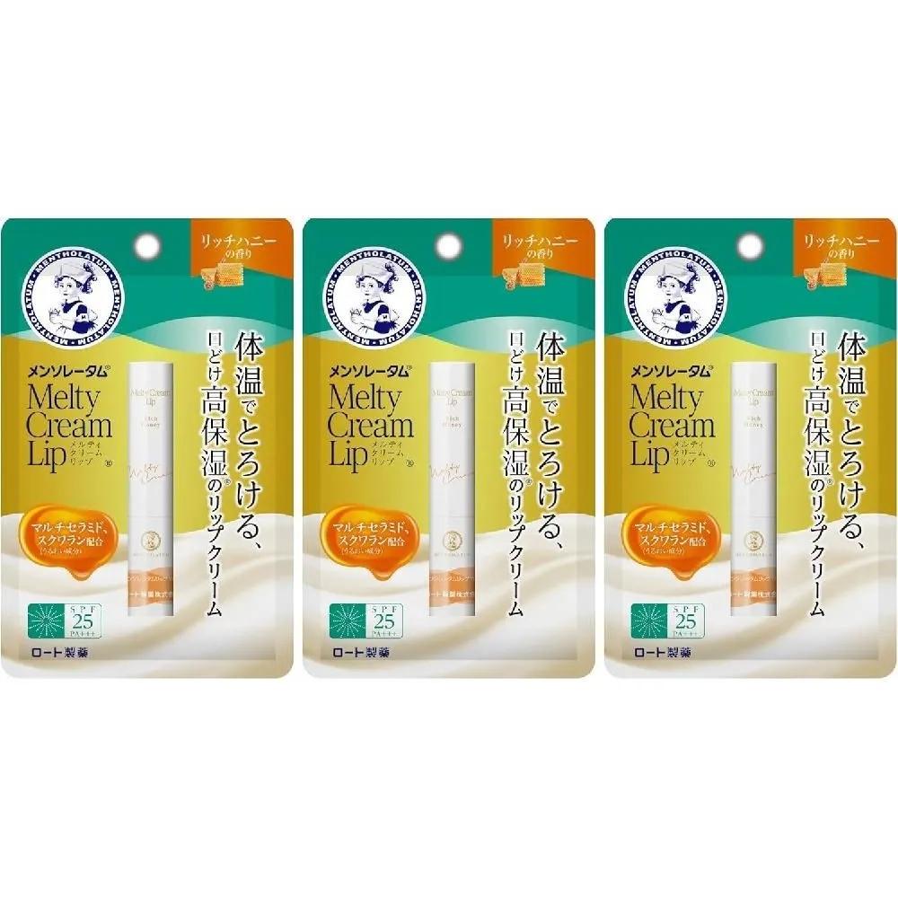 Lip Balm Mentholatum Melty Cream Lip Rich Honey 2.4g 3-Piece Set Moisturizing