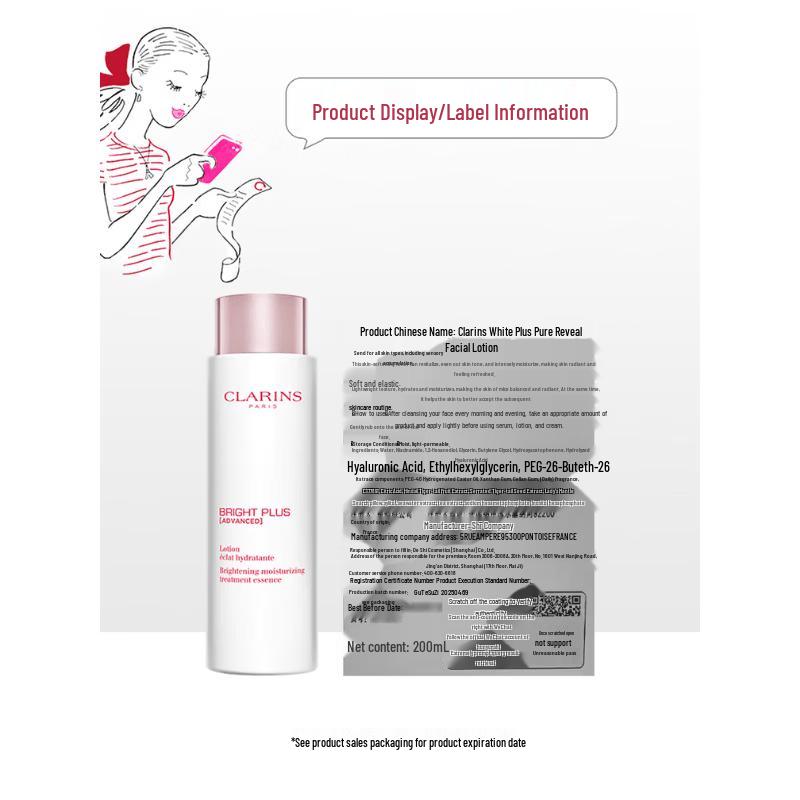 Clarins Whitening & Anti-Spot Skincare Set
