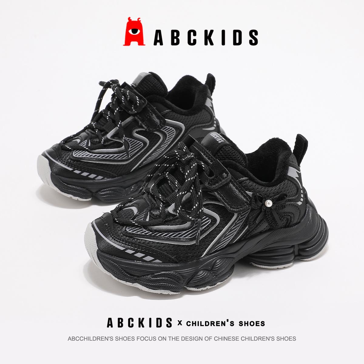 ABCkids Winter Casual Shoes for Older Kids: Thick Sole, Plus Velvet, Unisex Dad Style Size 31