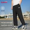 Baleno Men's Ice-Feel Cuffed Casual Pants