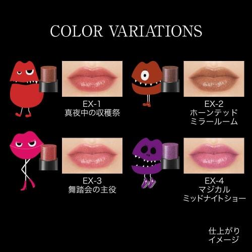 Kate Mini Lip Monster EX-2