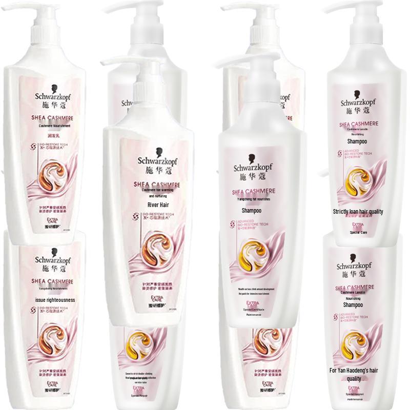 Schwarzkopf Cashmere & Keratin Nourishing Shampoo & Conditioner Set