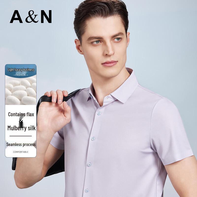 Men's Silk & Linen Blend Seamless Short-Sleeve Shirt