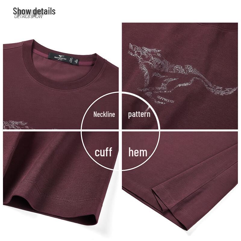 SEPTWOLVES Men's 10A Antibacterial Cooling Short Sleeve T-Shirt