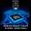 ELP 5MP Optical Zoom USB 5MP 4x Zoom Variable Focus Full HD 30FPS Zoom Plug and Play Variable Focus USB for Forest Fire HD Adjustable Focal Length