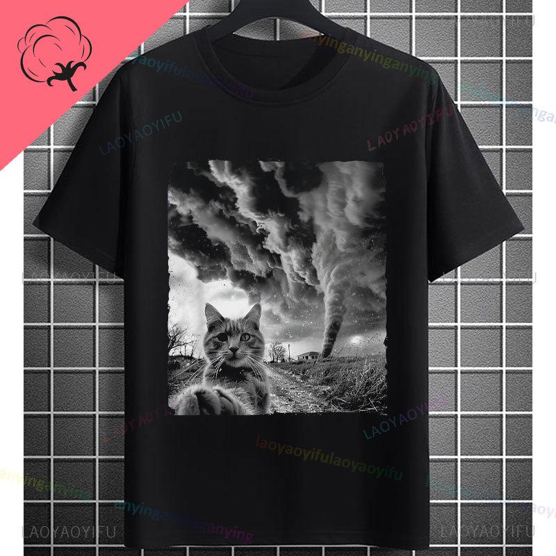 Funny Tornado Graphic Tshirt With Weather Nerd Desgin 100 Cotton Short Sleeve Casual Tshirt For Weather Enthusiasts