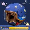 Miling Cartoon All-Season Motorcycle Helmet
