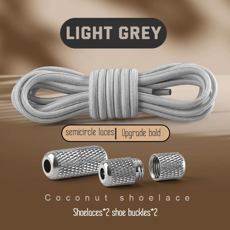 Round Elastic Shoelaces Sneakers Tennis Shoe Laces Without Ties for Kids Adult No Tie Shoelace Rubber Bands Shoes Accessories