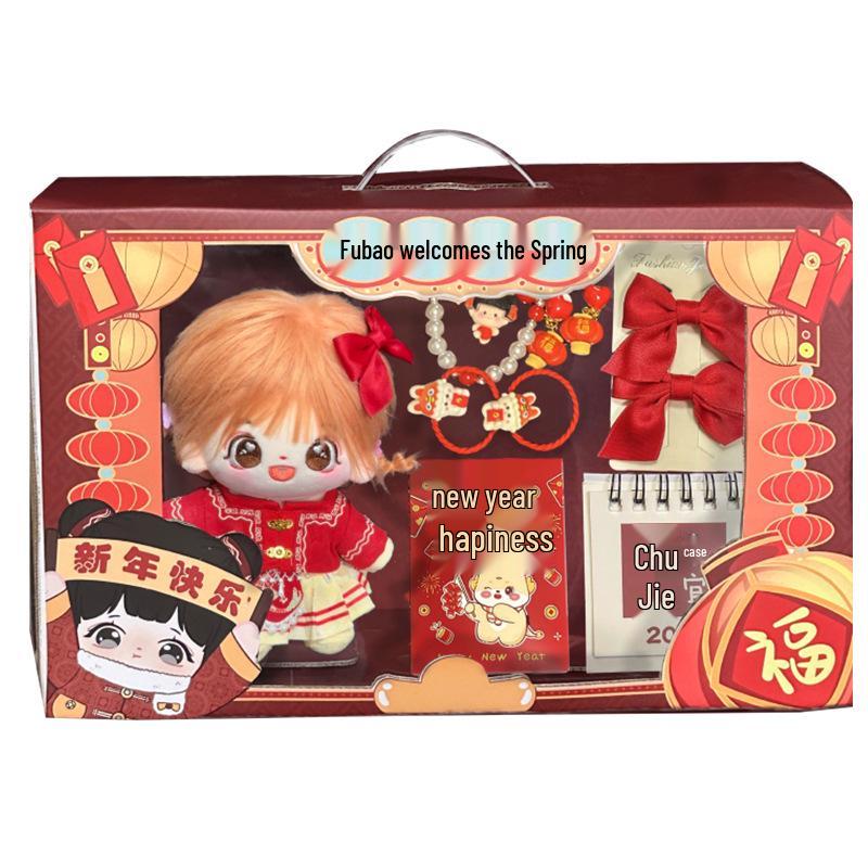 

Spring Festival 20cm Cotton Plush Doll Gift Set for Girls - Limited Edition 20cm