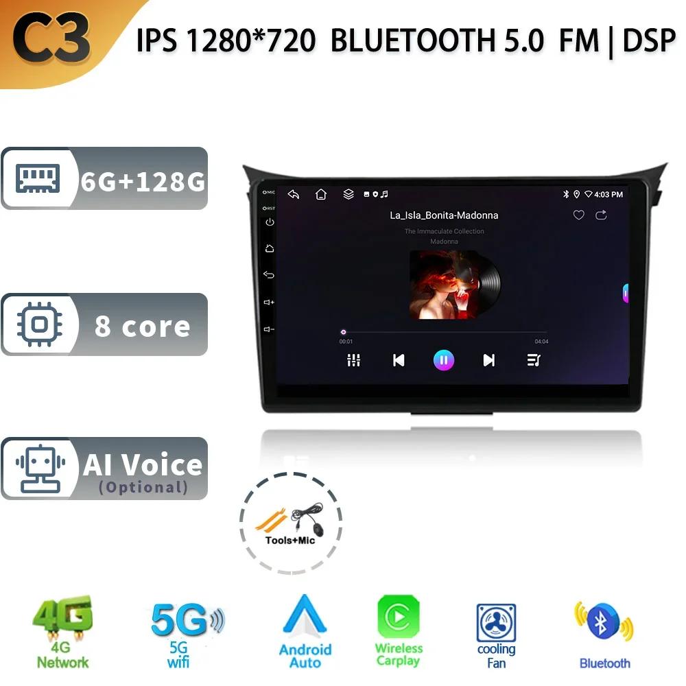 For Hyundai i30 II 2 GD 2011-2017 Android 13 Car Stereo Radio Multimedia GPS Head Unit Wireless BT Carplay Android 4G Screen