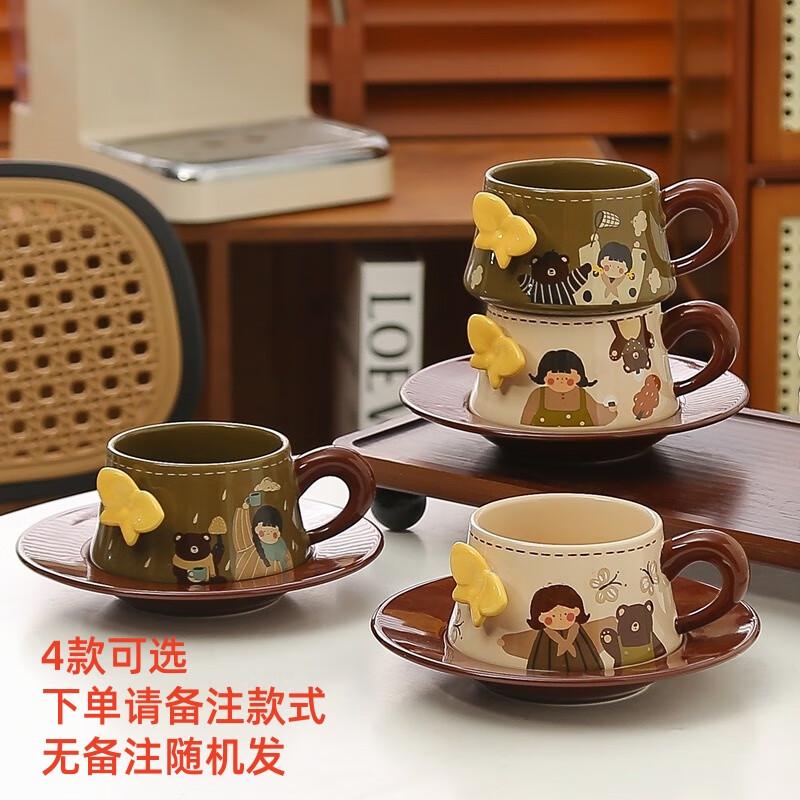 Retro Ceramic Coffee Cup and Saucer Set