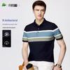 Men's 7A Anti-bacterial Jacquard Stripe Polo T-shirt