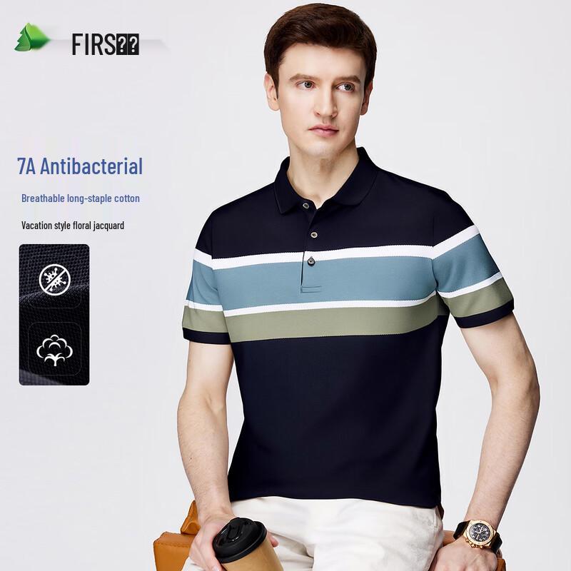 Men s 7A Anti-bacterial Jacquard Stripe Polo T-shirt US 8