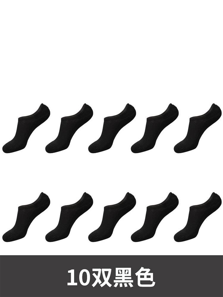 10 par Svarta Herr- och Damsockor Bomullssockor Låga Sockor Osynliga Sockor Korta Strumpor Sportstrumpor Tunna Herrstrumpor
