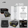 Aoxing AI500 500W ATX Computer Power Supply - White Label Direct Output