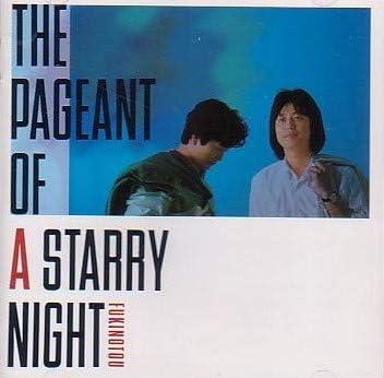 

CD FUKINOTO - Hoshizora no pageant SRCL3166 Japan Japanese Pop/Rock Used
