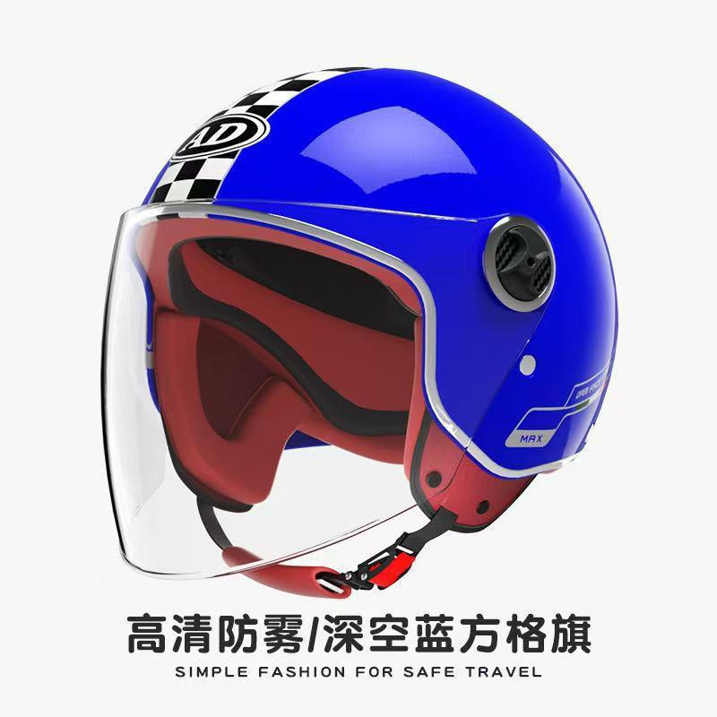 New National Standard Bike Motorcycle Helmet Men Women Four Seasons AD Retro Harley Semi-helmet Thermal Protection