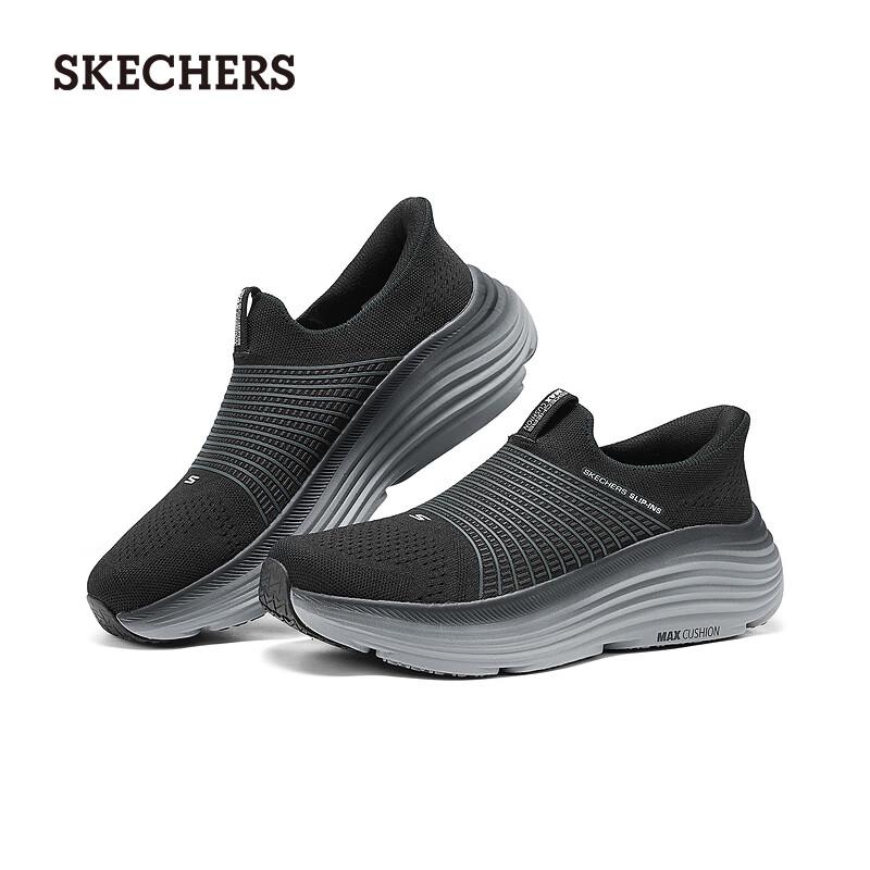 Skechers Men's Casual Walking Running Shoes 220612
