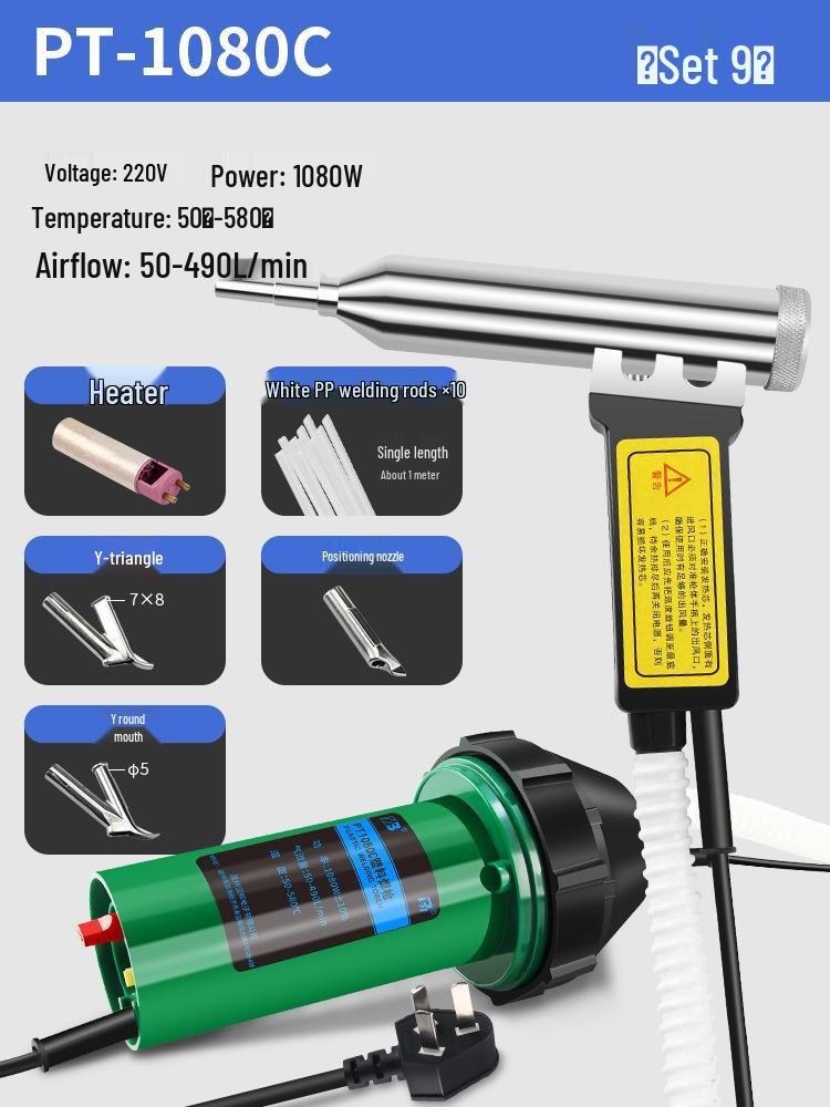 Adjustable Temp High-Power Plastic Welding Gun for Car Bumpers & PP Floors