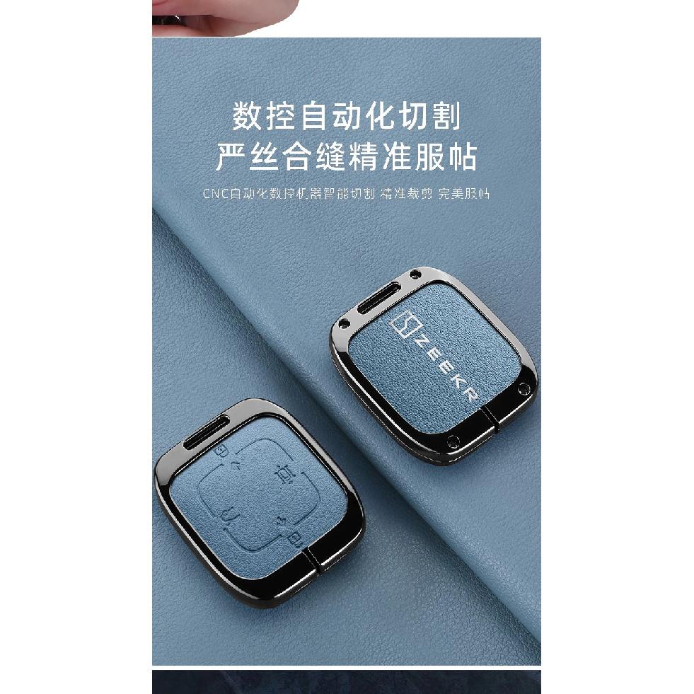 Zeekr 7X 007 001 FR 009 2024 2025 Key Fob Car RC Cover Housing Zinc Alloy Leather Car Key Case Protective Case Auto Accessories