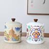 Vintage Ceramic Candy and Snack Jar Chinese-style Sealed Tea Canister Household Portable Storage Jar for Nuts and Coffee Beans