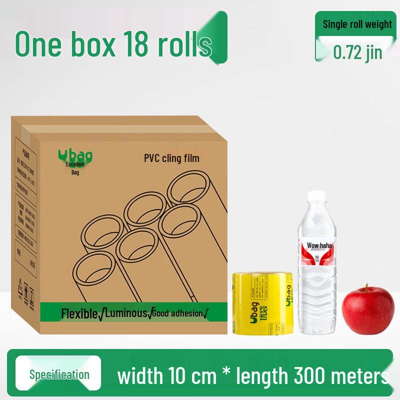 Biaoxing PVC Cling Film