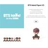 BTS Island Figure V3