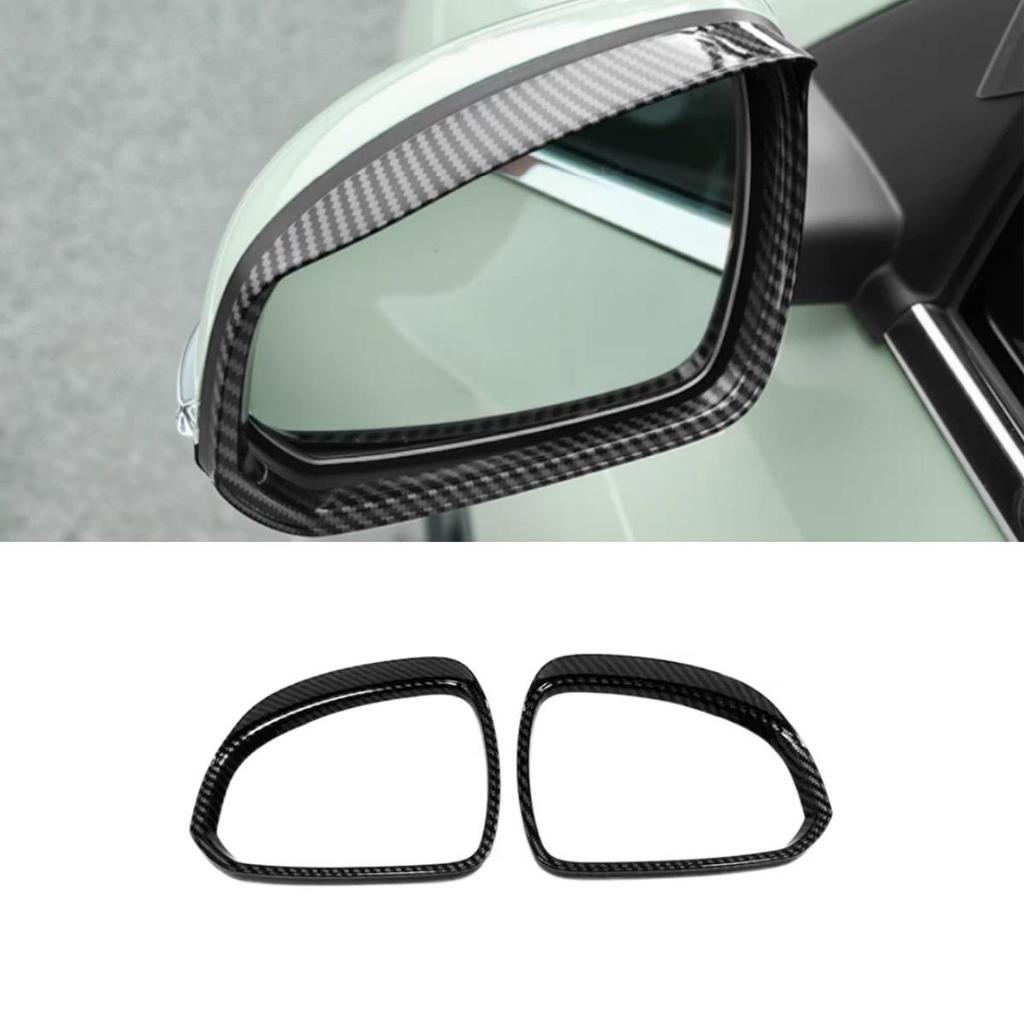 Geely 25 Star Wish Mirror Cover, Fuel Tank Cap, Door Handle, Outer Cup, Edge Strip, Sill Strip