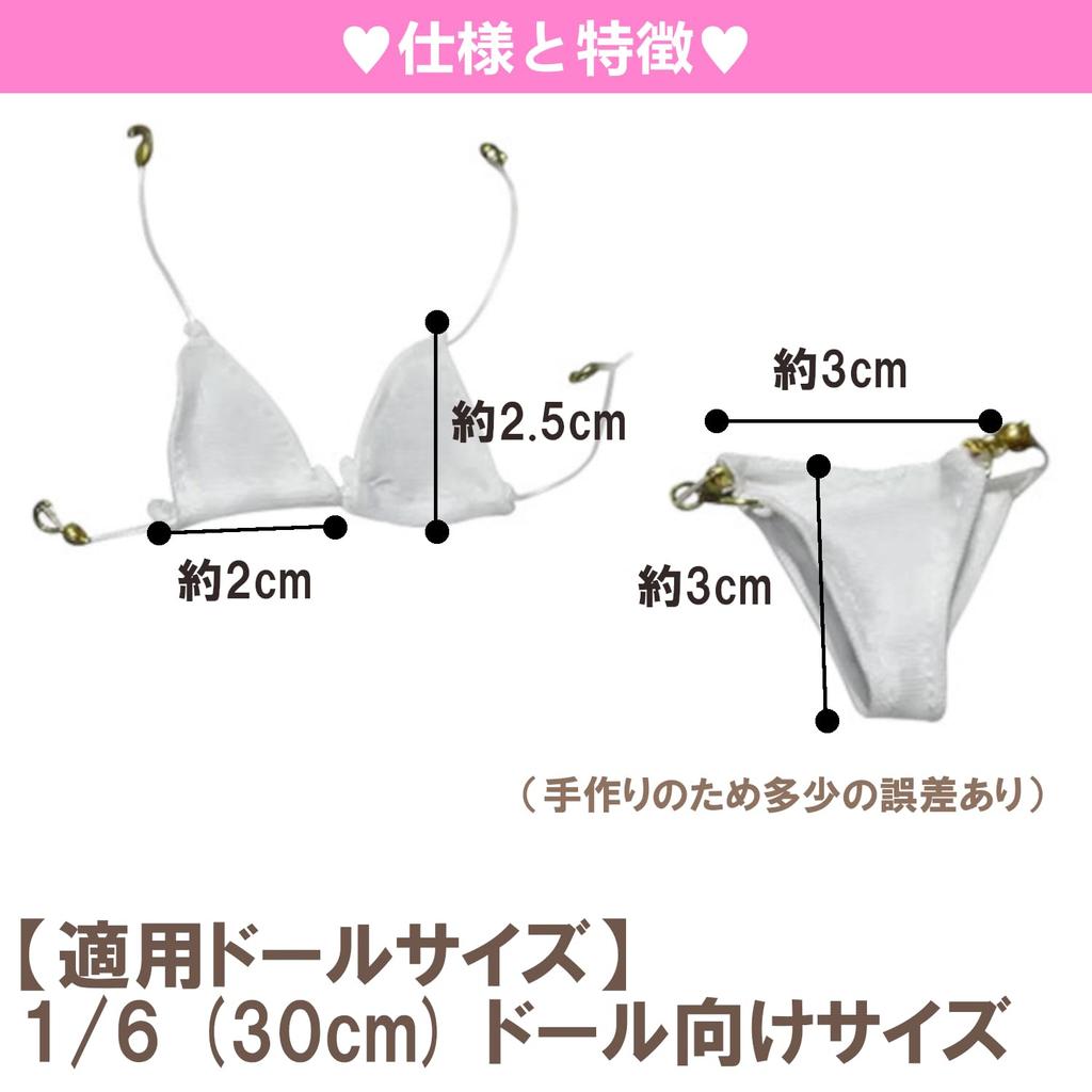 [OLYOLY] 16 (30cm) Doll Triangle Bikini Swimsuit, Doll Clothes, Underwear, Dress-Up Doll, Cute Miniature Doll Outfit, Figure, Kids, Girl, Pink (03,