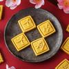 Festive Cookie Cutters Biscuit Molds Square Baking Cutters New Year Plastic Cookie Embossing Molds for Kitchen Baking