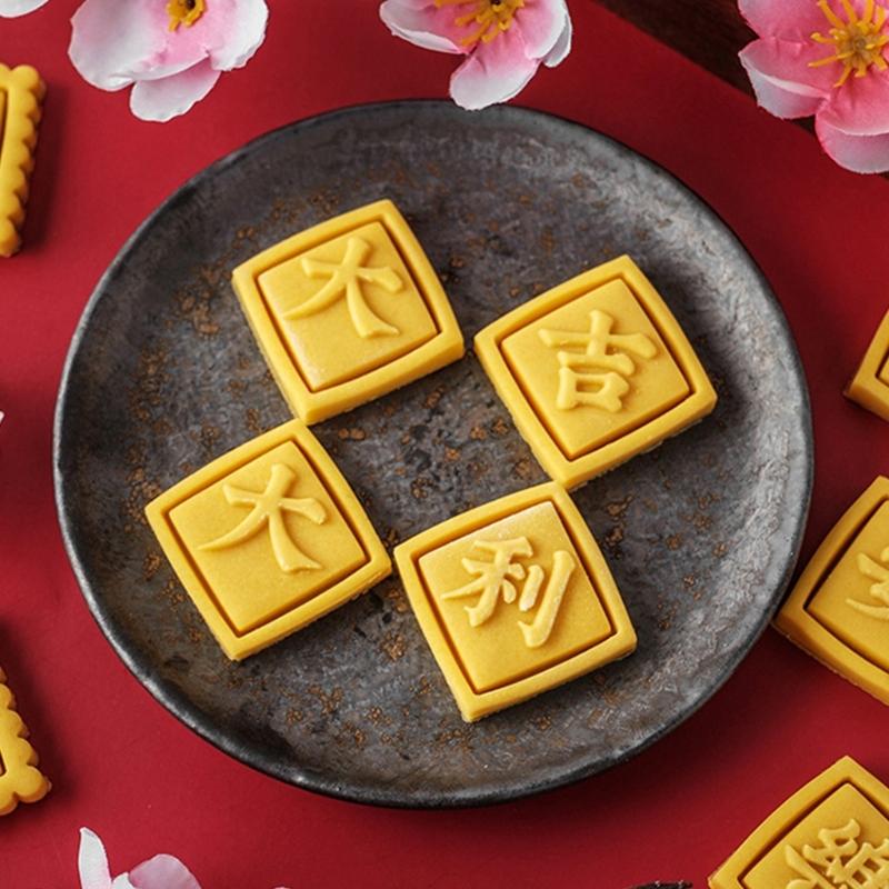 Festive Cookie Cutters Biscuit Molds Square Baking Cutters New Year Plastic Cookie Embossing Molds for Kitchen Baking