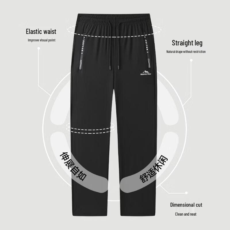 Warrior Men's Ice Silk Quick-Dry Straight-Leg Pants