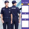 Blue Security Uniform Set: Quick-Drying, Long-Sleeved Top & Plus Velvet Jacket for Spring and Autumn