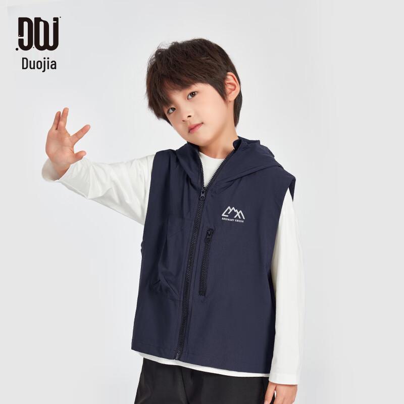 Duoduo Boys  Outdoor Hooded Vest Jacket 110