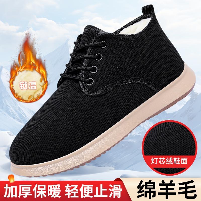 Cotton shoes women's winter warm snow boots piled thickened shoes women's soft soles comfortable women's boots lightweight versatile cotton boots