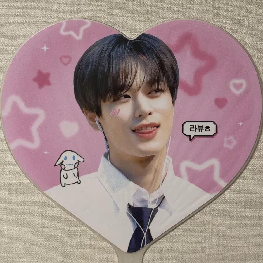 

Wuchiwa, Левое предсердие Чуён The Theboyz