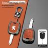 Peugeot 408/508L/308/4008 Key Cover with Logo - Modified Car Accessories