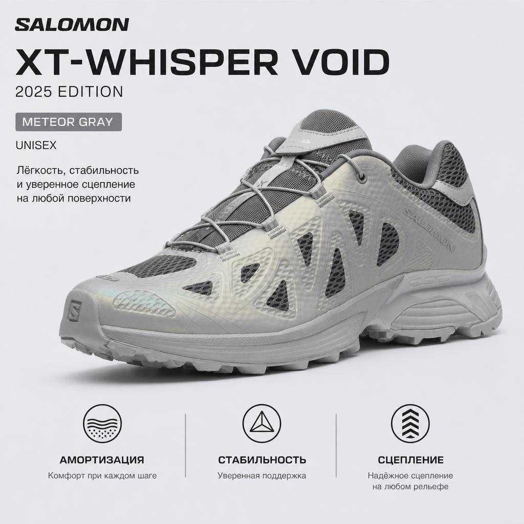 Salomon XT-Whisper Void Alloy Castle Rock Unisex Sneakers Grey Footwear-Silver L47875600