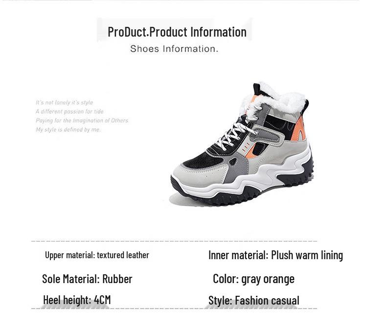 Women's 2025 Autumn White High-Top Dad Sneakers: Plus Velvet, Thick Sole, Versatile Casual Sports Shoes.