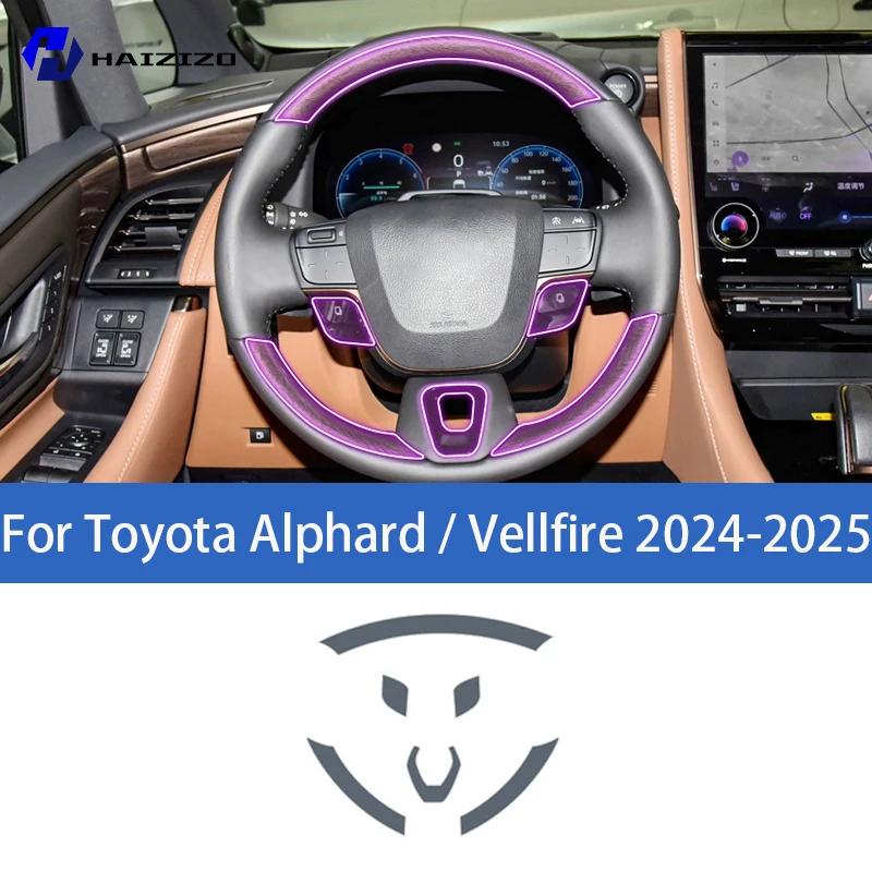

For Toyota Alphard/Vellfire 2024-2025 Car interior center console protective sticker interior decorative strip TPU protective Right-hand drive