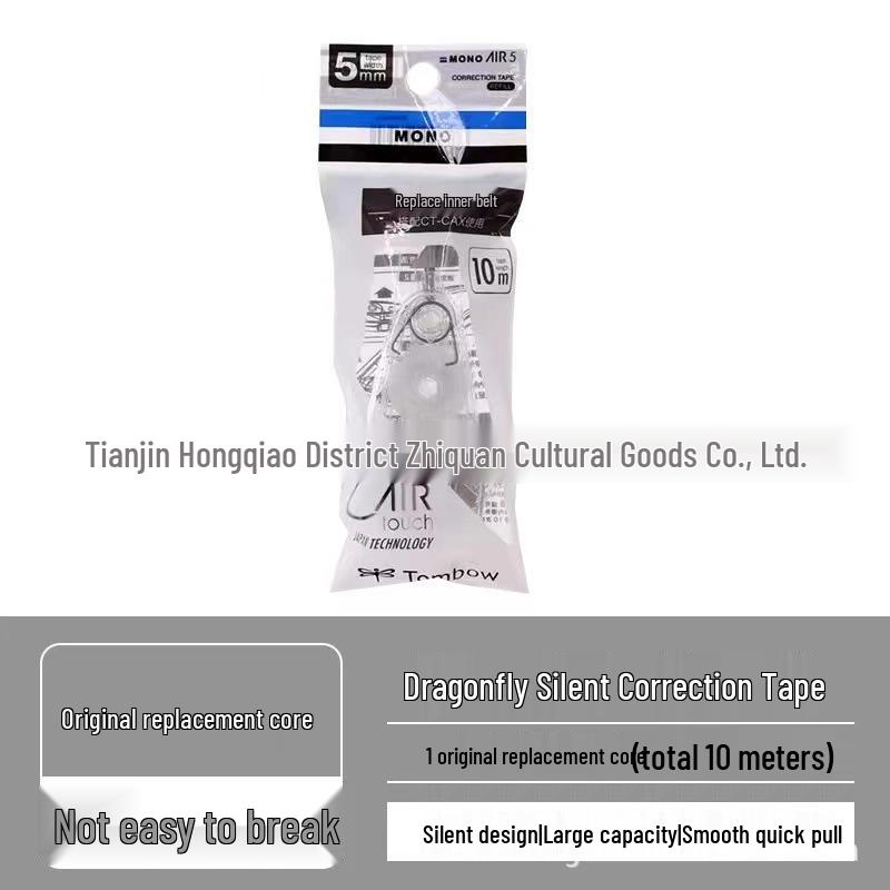 Japan TOMBOW Dragonfly CAX5C Silent Refillable Correction Tape 5mm/6mm x 10m