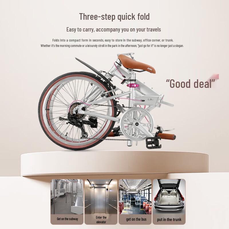 Jeep 20-inch Ultralight 7-Speed Folding Bicycle
