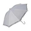 Francfranc Classic Frill Long Gray and Rain Umbrella, 50cm, (Sun Umbrella)