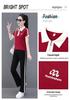 2024 Women's Ice Silk Summer Sports Two-Piece Set: Stylish Short-Sleeve Top & Long Pants