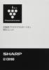 Genuine Sharp Ion Generator Unit for Plasmacluster Ions, IZ-CB100
