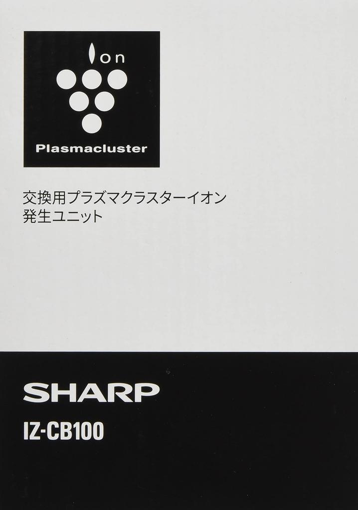 Genuine Sharp Ion Generator Unit for Plasmacluster Ions, IZ-CB100