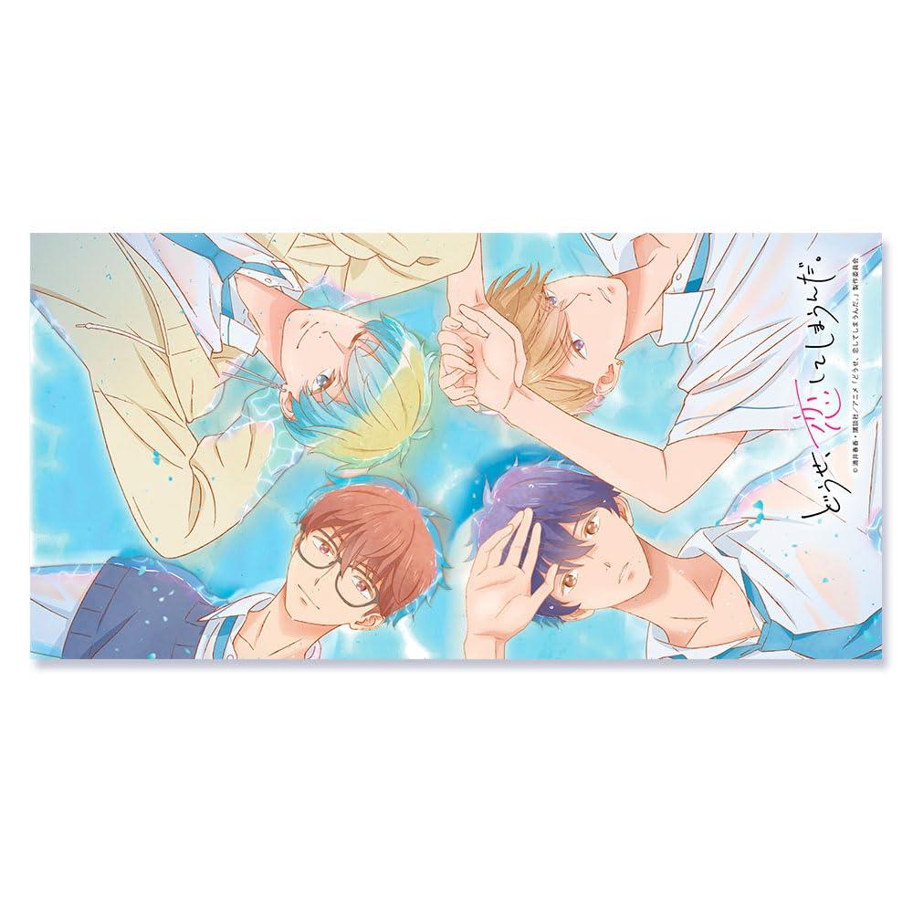 

going to fall in love Blanket I m anyway.