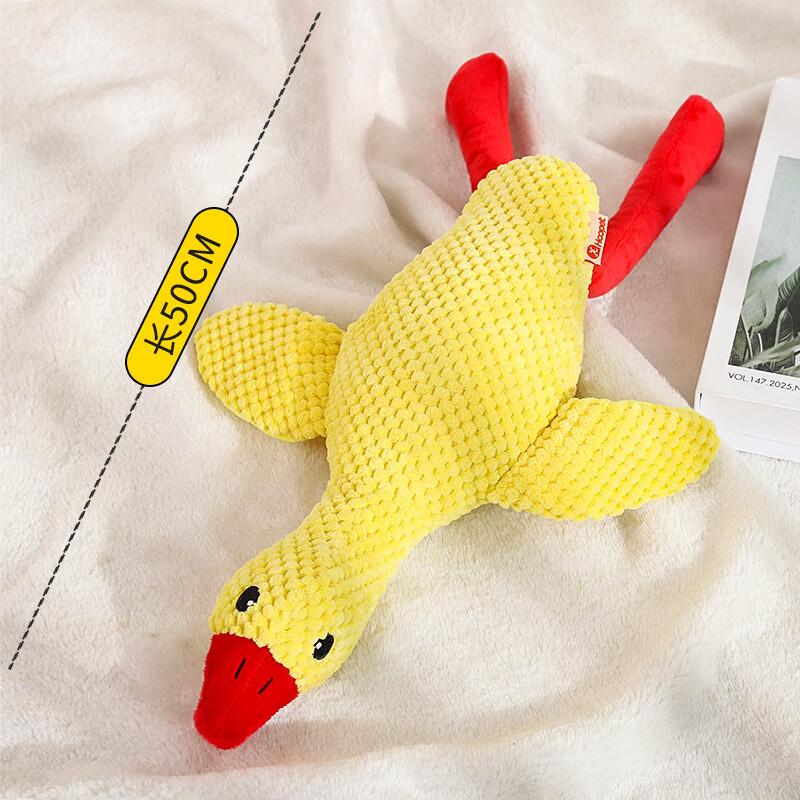 Hoopet Plush Squeaky Goose Dog Toy