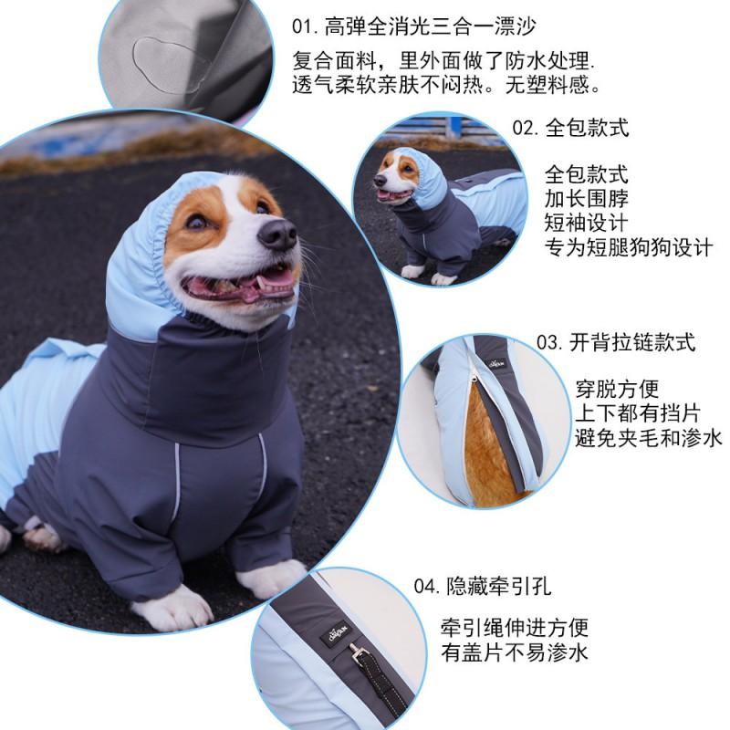 Reflective Hooded Raincoat Medium Corgi Dogs Waterproof Short Sleeve Pet Rainwear All