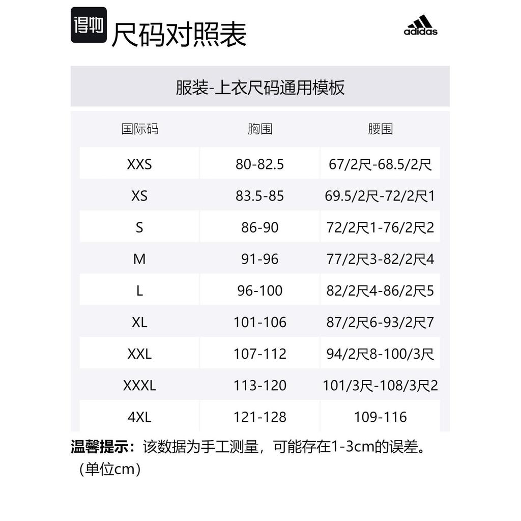 Adidas Woven Jacket Jackets & Coats Men's Legend Ink JF0963